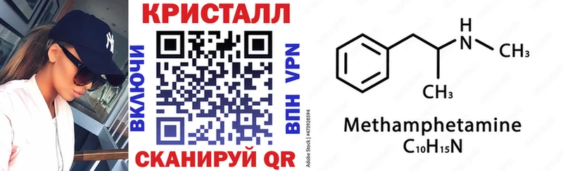 где найти   Зверево  Амфетамин 97% 