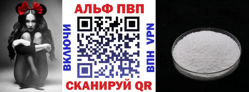 гидра зеркало  нарко площадка Telegram  Alpha PVP VHQ  Зверево 