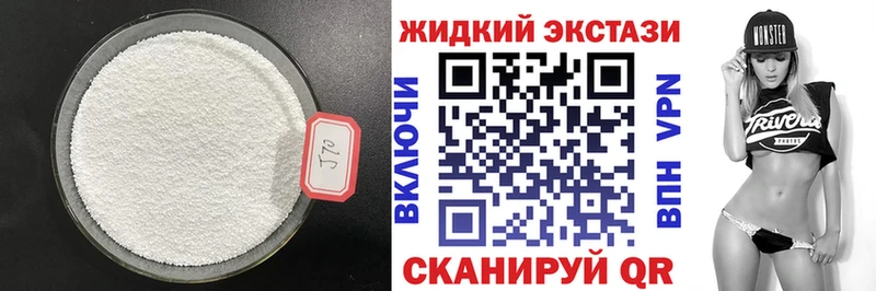 даркнет состав  Зверево  БУТИРАТ 99% 
