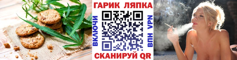 Печенье с ТГК марихуана  Зверево 
