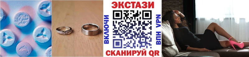 МЕГА tor  Зверево  ЭКСТАЗИ 300 mg 
