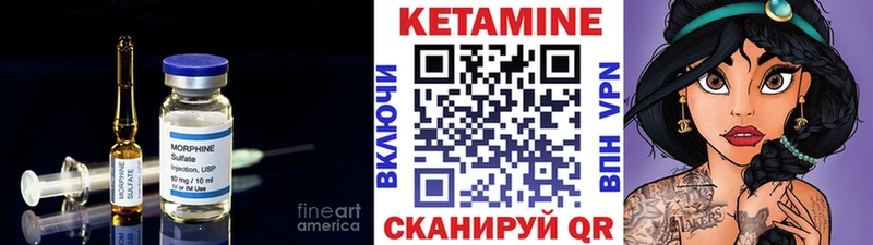 цены Зверево КЕТАМИН ketamine