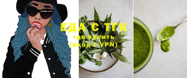 мет Ростов
