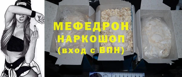 мескалин Баксан