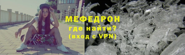 мескалин Баксан