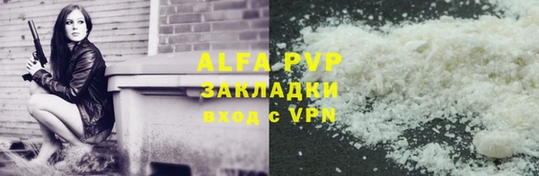 меф VHQ Балабаново