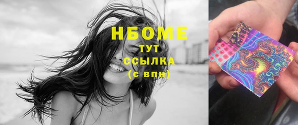 MDMA Балахна