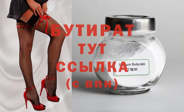 меф VHQ Балабаново