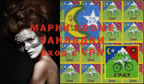 мескалин Баксан