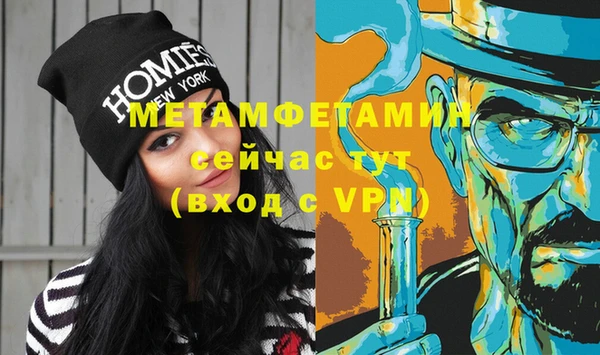 меф VHQ Балабаново