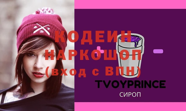 MDMA Балахна