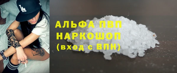 MDMA Балахна