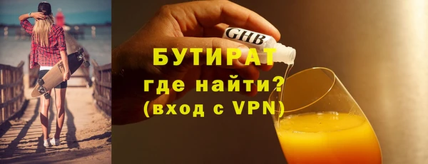 альфа пвп VHQ Саяногорск