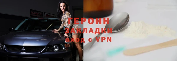 прущие крисы Россошь