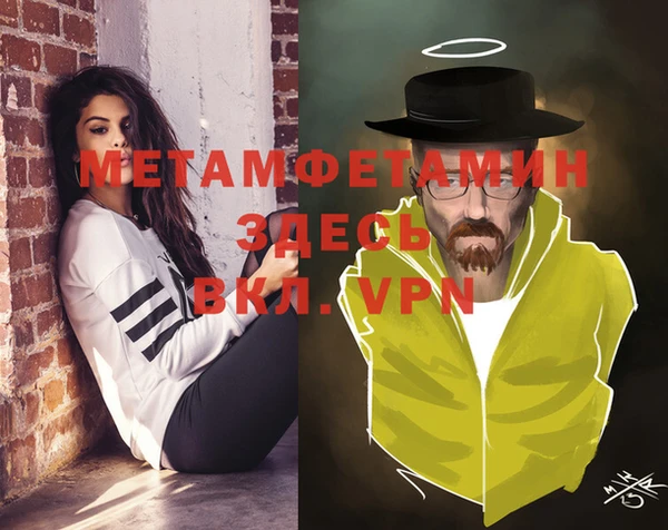 мескалин Баксан