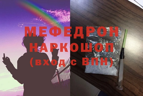 MDMA Балахна