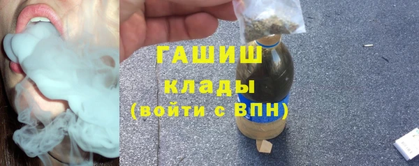 героин Сатка