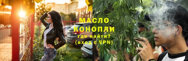 тгк Рославль