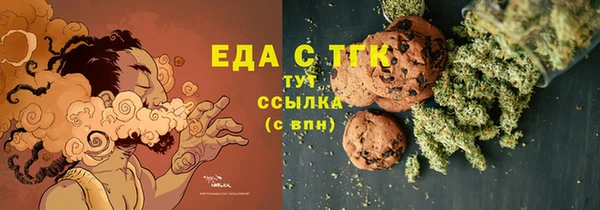MDMA Балахна