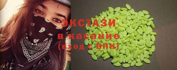 MDMA Балахна