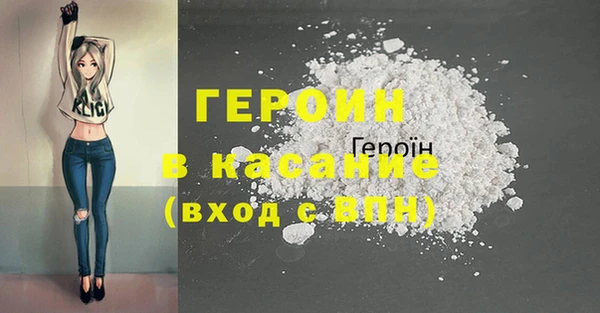 MDMA Балахна