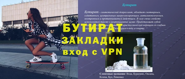 меф VHQ Балабаново