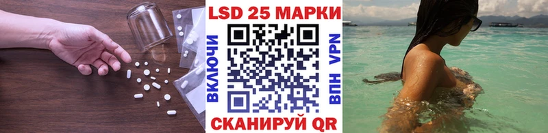 Лсд 25 экстази кислота  Зверево 