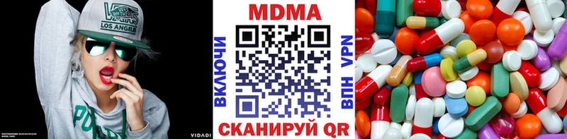MDMA Molly  цена наркотик  Зверево 