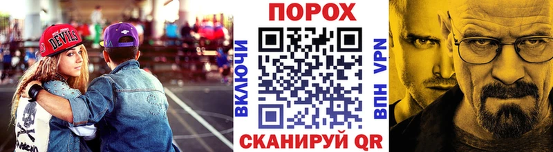 Метамфетамин Methamphetamine  где купить наркотик  Зверево 