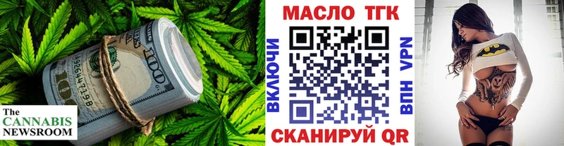 Дистиллят ТГК жижа  ОМГ ОМГ как войти  Зверево  продажа наркотиков 